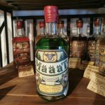 Nord Met Waldmeister